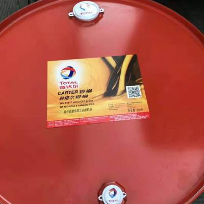ӦXEP 150ظɳ ,TOTAL CARTER XEP 220ҵ