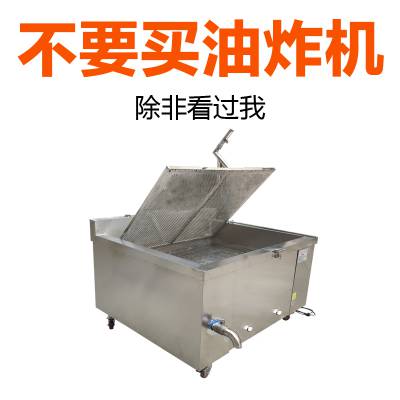食品厂炸凤爪大型容量油炸炉全自动油水分离油炸锅 价格 推发网