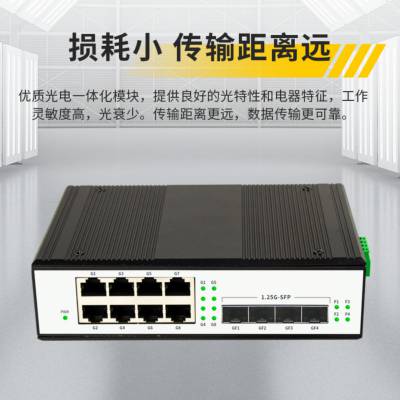 IP40防护等级工业级交换机 千兆4光8电导轨式安装千兆4光8电12口工业级以太网交换机