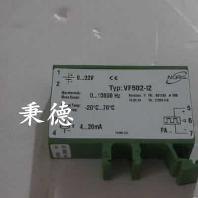 NORIS测量传感器VFW501-I2-352
