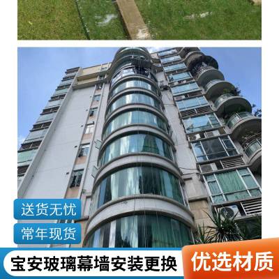 深圳盐田固定玻璃改开窗 玻璃幕墙