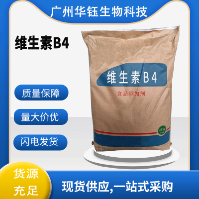 άB4 Ӫǿ 1kg CASţ73-24-5