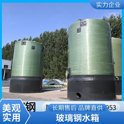 民信 二手真空玻璃钢储罐 工业压力罐 常压操作 内壁采用抛光处理