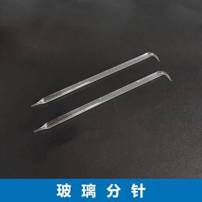 蛙类刺激实验器材：玻璃分针+锌铜弓+毁脊针