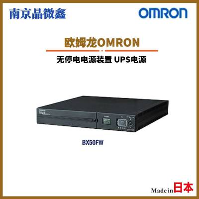 日本OMRON通讯电源UPS不停电装置BU100RE/BU60RE