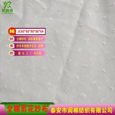 ȫ޼ 60֧޵ɴ Ҿӷ9088ɴ