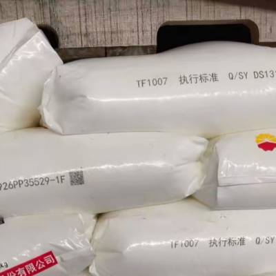 独山子石化三元聚丙烯TF1007含开口爽滑流延膜PP低热封温度热封层复合膜