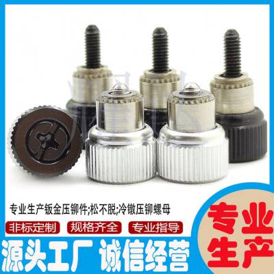 厂家批发松不脱螺钉PF21-M3-12.3/14/15.5/17.1压铆式松不 脱螺丝