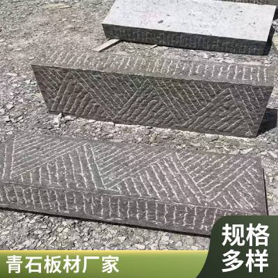 青石板材厂家供应300*600mm 仿古防滑青石板 荔枝面工程定制款