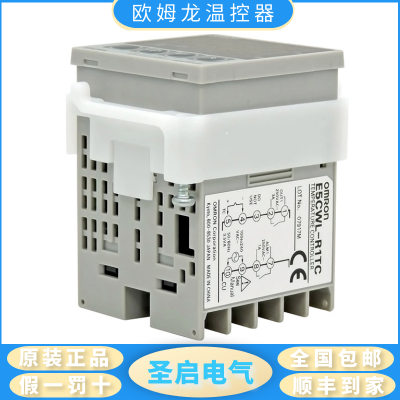 OMRON欧姆龙温控器E5CC-QX2ASM-801原装包邮顺丰