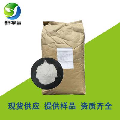 EDTA锰钠 螯合锰 农业级微量元素 EDTA锰 植物肥料