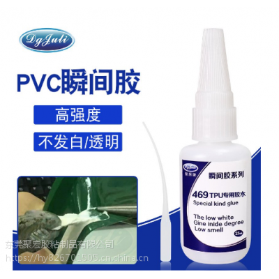 PVC˲佺ˮ PVCϽˮ ճPVCϵPVCר˲佺ˮ
