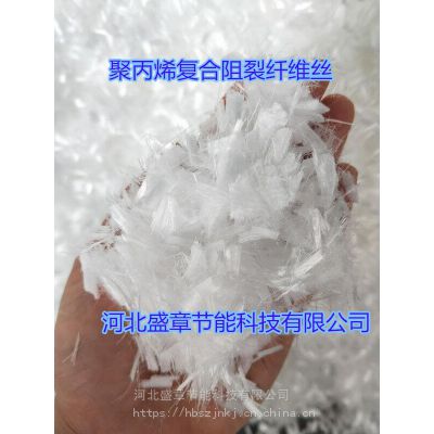 聚丙烯玻璃纤维混凝土砂浆添加剂抗裂聚酯短纤维 工程塑料纤维丝厂家