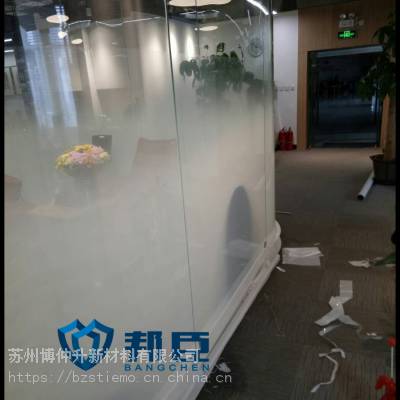 渐变膜 磨砂渐变膜 渐变磨砂膜-邦臣渐变膜装饰膜