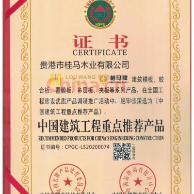 中国建筑工程推荐品牌