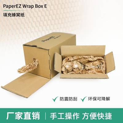 ����ֱ������ţƤֽ����ֽ���������������ֽ��ݻ�ױƷ��װ��ֽ