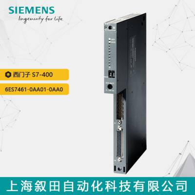 ԭװPLC S7-400 IM461ģ6ES7461-0AA01-0AA0
