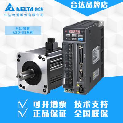 ASD-B2-3023-B̨ŷ2KWȫԭװ