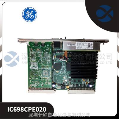 IC698CPE020-GA工业自动化和控制DCS系统模块供应选择