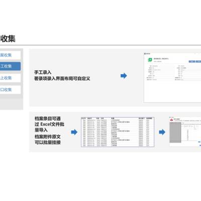 纸质档案扫描公司-纸质档案扫描-北京兴源科创科公司(查看)