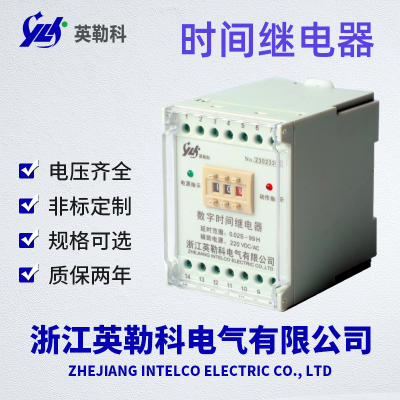 英勒科JSS-17数字时间继电器正常使用条件