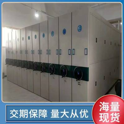 中博智能轨道档案室密集架 手动移动资料文件柜