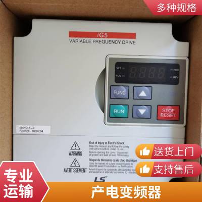 LSLV0075S100-4EONNM LG变频器洗衣水洗机LS产电矢量型7.5KW