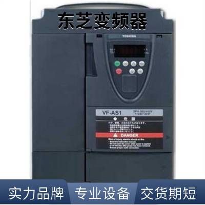 ԭװTOSHIBA֥ƵVFAS1-4220PL-WN1 380V 22KW