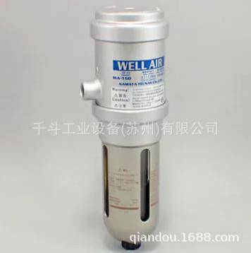 空气净化器 Well air WA-150（用于去除水滴） 日本KAMATA TECNAS