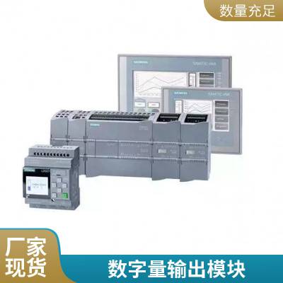 西门子一级代理商6ES7522-5HF00-0AB0 S7-1500PLC模块 数字量SM522