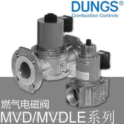 DUNGS燃气电磁阀MVDLE2080/5螺纹DN80正鹏热能总代理