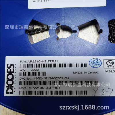 ZXTR2105FQ-7 DIODES˫;оƬ SOT23-3 -̨