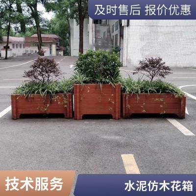 伟宏建材预制成品公路隔离花草种植箱 水泥成品花池