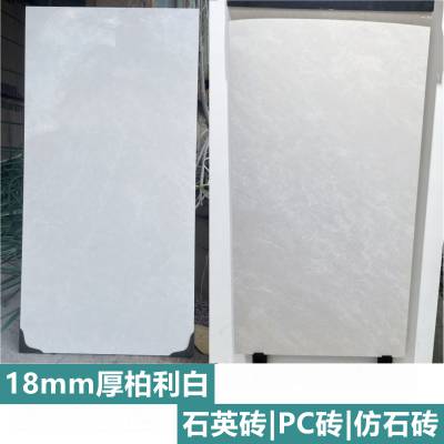 18mm̬ʯӢשմPCשʯשǽɹҴשӺǽש