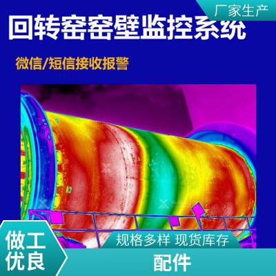 回转窑托轮 铸钢配件 结构强度高托轮 1.8米锻造设备