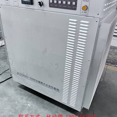 AC400V-500kW Intelligence Load Bank 负载柜