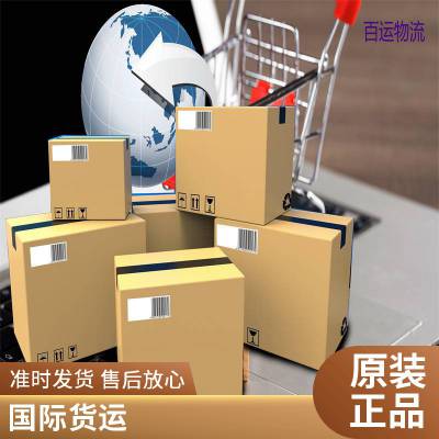 有走澳大利亚的FBA海运专线货代吗出口退税物流双清包税到门