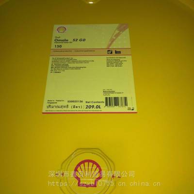 ƹҵS1 G 220,Shell Gear S1 G 320,S1 G 460