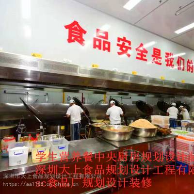 深圳 食品加工厂墙面要求 食品加工厂 小饭店厨房布局设计食品工厂设计平面图