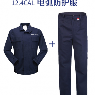 *** lakeland 雷克兰 12cal防电弧服 12.4卡防电弧服 阻燃服