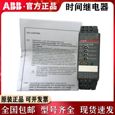 ABB ʱ̵ TE5S-240 ר ֧