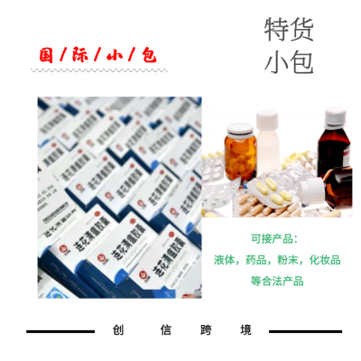 江苏寄化妆品到法国 指甲油发英国 化妆品发物流到欧美 国际小包快递 门到门包税