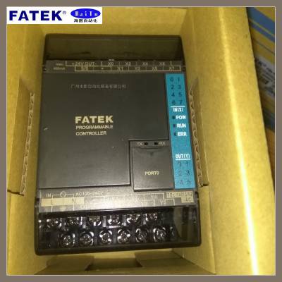 fatek台湾永宏plcb1z20mt25d24b1z20mt25ac