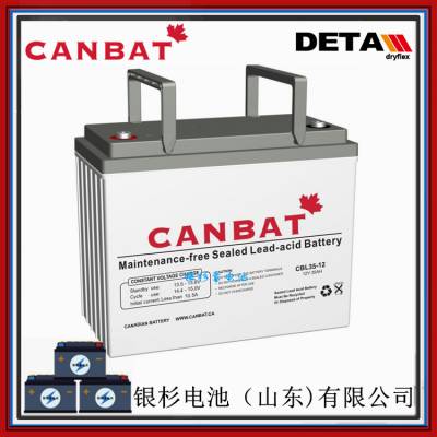 ôCANBATCBL35-12ϵͳUPS12V-3***HԴ