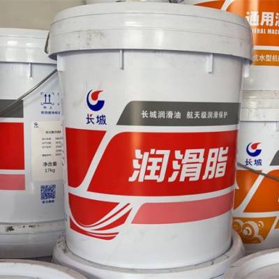 长城极压复合锂基润滑脂车用黄油可定制