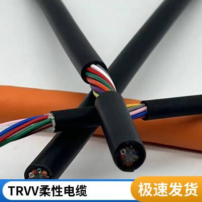 TRVVSP高柔性耐油铜网屏蔽电缆 8P*0.14 编码器拖链电缆