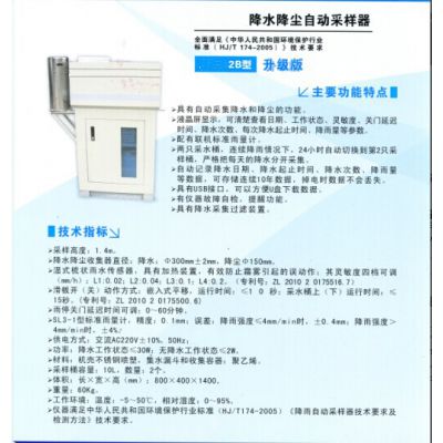  ˮԶ/ʪռ ͺ:CX233-APS-2B ţM12677
