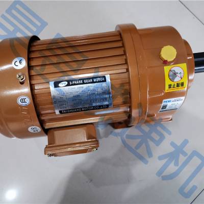 TCG马达三相减速电机 1HP TC0.25KW TC0.75KW 3-PHASE GEAR MOTOR