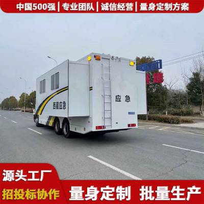 新疆,方舱炊事车,300型炊事车,消防车载厕所车