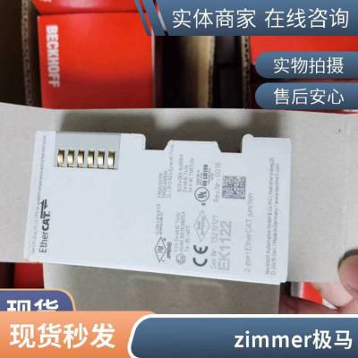 纺织德国原厂进口极马zimmer导轨钳制器 LBHS6501CS2A